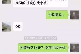 满城如何避免债务纠纷？专业追讨公司教您应对之策